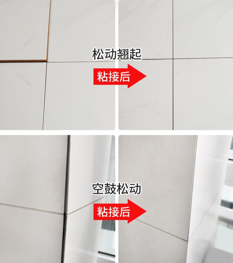 墙面砖空鼓胶怎么用(墙面砖空鼓胶怎么用视频教程) 墙面砖空鼓胶怎么用(墙面砖空鼓胶怎么用视频教程)