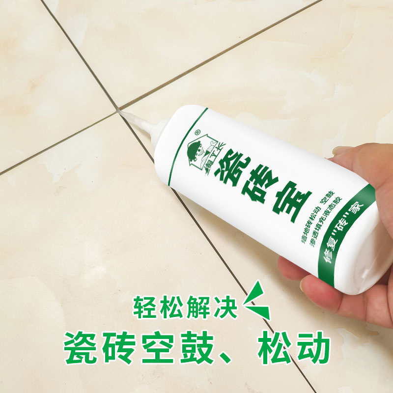 墙砖空鼓专用胶(墙砖空鼓专用胶如何使用的) 墙砖空鼓专用胶(墙砖空鼓专用胶如何使用的)