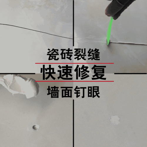 墙面砖脱落的补救办法图片(墙面砖脱落的补救办法图片高清) 墙面砖脱落的补救办法图片(墙面砖脱落的补救办法图片高清)