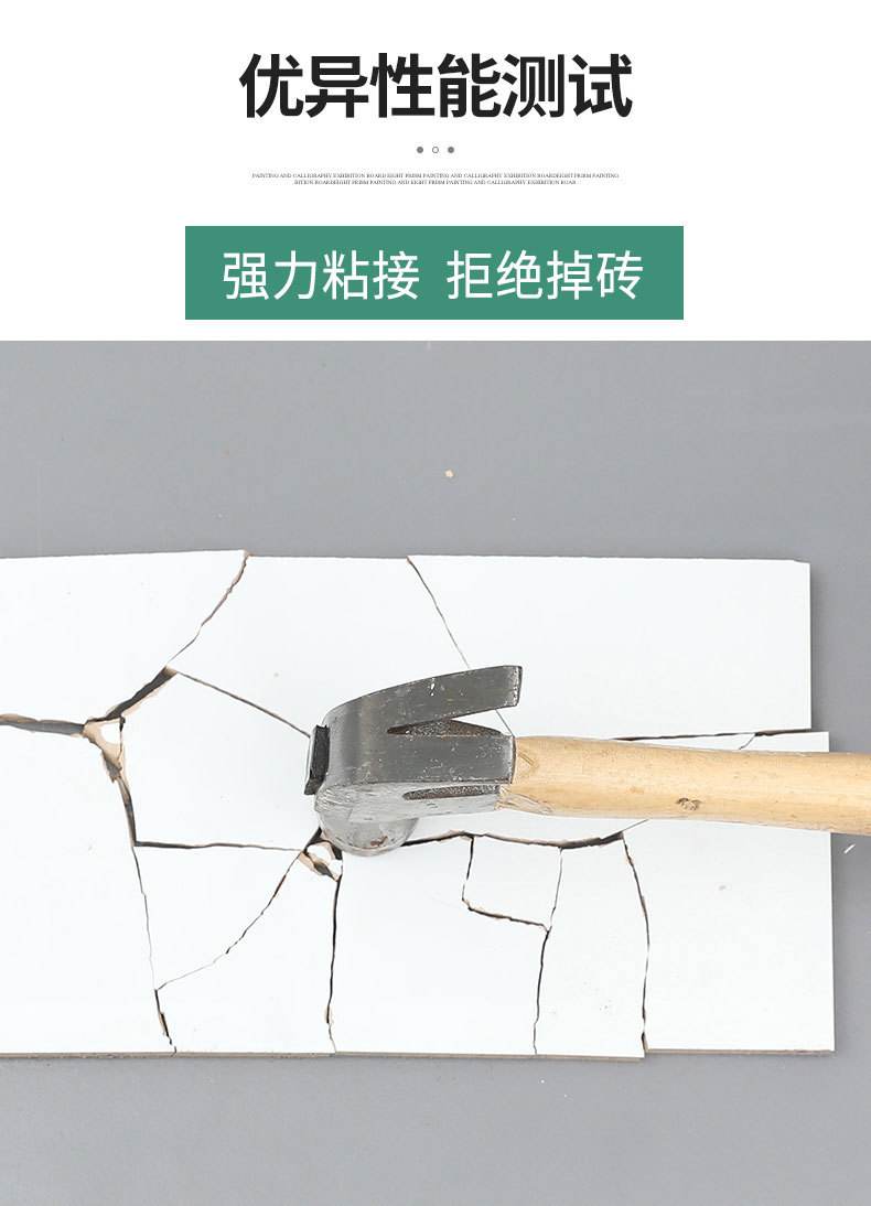 地面瓷砖空鼓修补胶(地面瓷砖空鼓修补胶有甲醛吗)