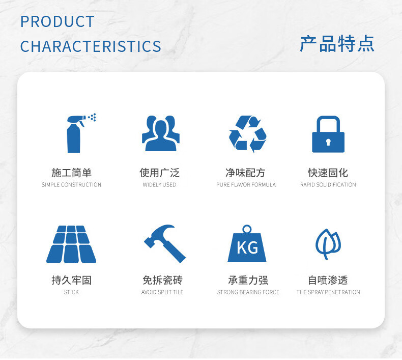 瓷砖空鼓专用胶生产配方表大全图片(瓷砖空鼓专用胶生产配方表大全图片视频) 瓷砖空鼓专用胶生产配方表大全图片(瓷砖空鼓专用胶生产配方表大全图片视频)