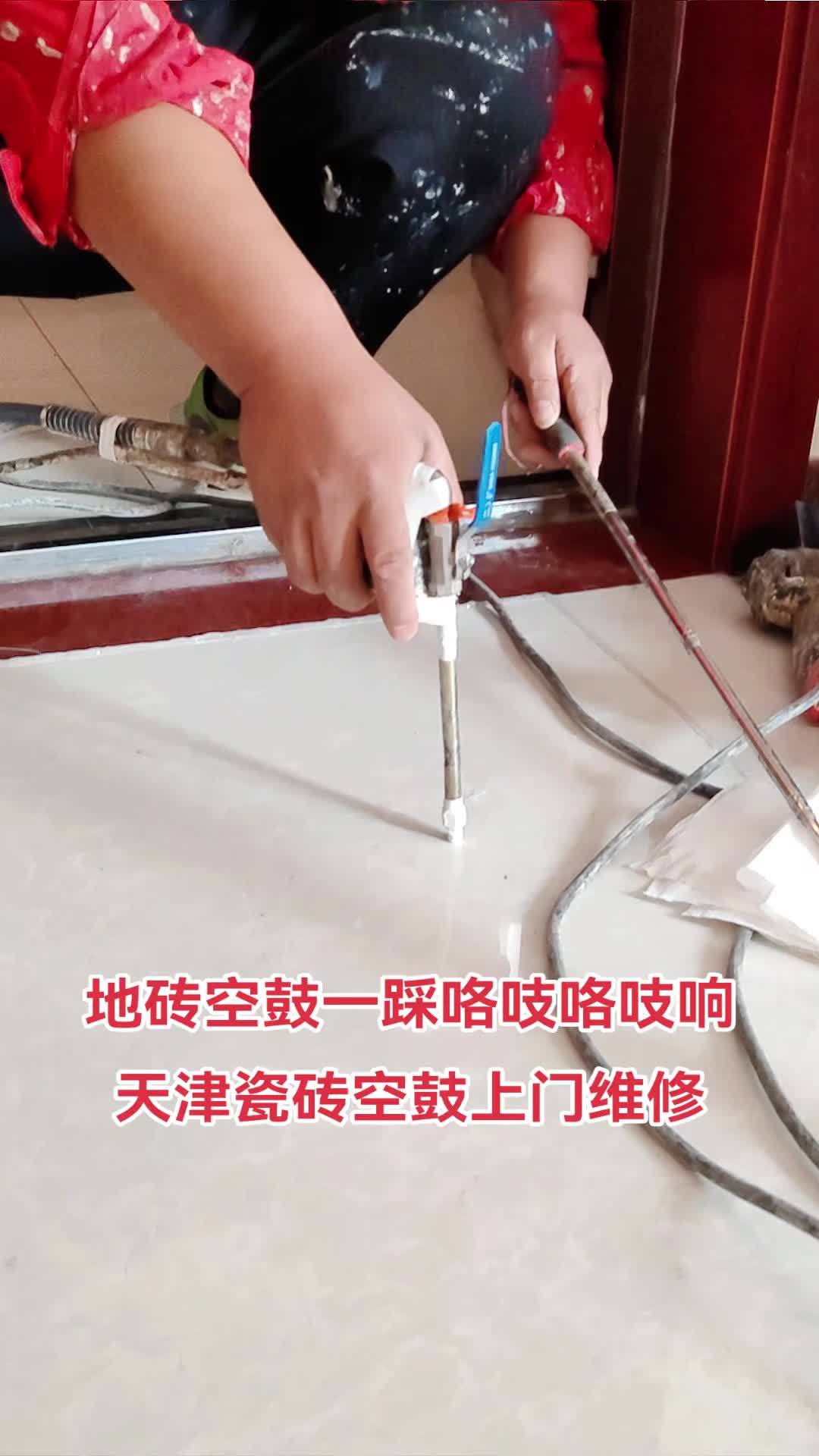 墙砖空鼓最佳补救方法视频讲解下载(墙砖空鼓最佳补救方法视频讲解下载安装) 墙砖空鼓最佳补救方法视频讲解下载(墙砖空鼓最佳补救方法视频讲解下载安装)