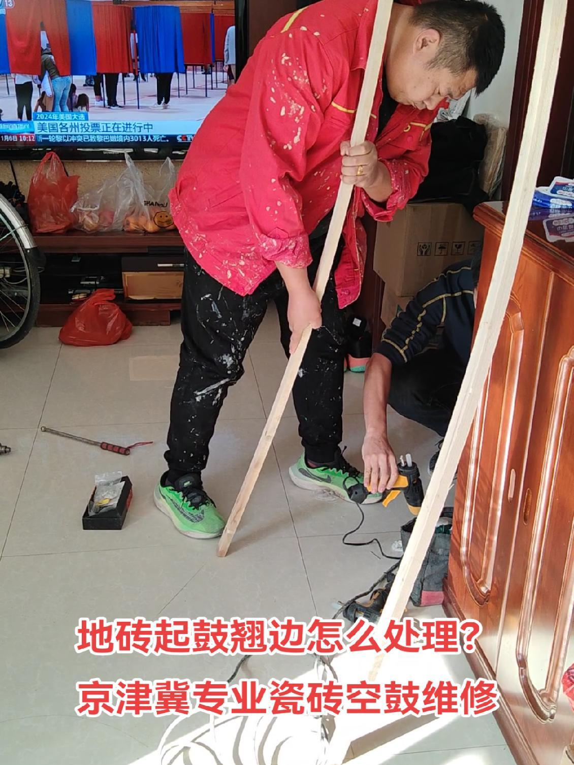 墙砖翘起的补救方法视频(墙瓷砖翘起来怎么处理比较好) 墙砖翘起的补救方法视频(墙瓷砖翘起来怎么处理比较好)